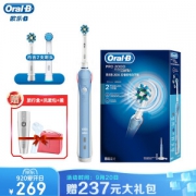 Oral-B 欧乐B P2000 蓝（含刷头*2）