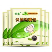 黄日华推荐！5包植物除螨包 券后￥5.1