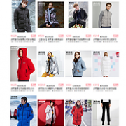 国产羽绒服一线大牌：苏宁易购 波司登羽绒服专场