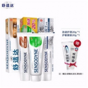 SENSODYNE 舒适达 多效护理家庭装牙膏 100g*3支（赠牙膏 20g*2支+帆布包1个）