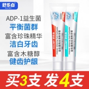 舒乐白 益生菌牙膏 去牙垢亮白