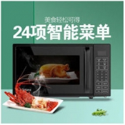 Galanz 格兰仕 P70F20CL-DG(B0) 微波炉 20升