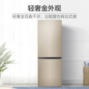 1日0点： Haier 海尔 BCD-178TMPT 双门冰箱 178升