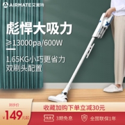小编买过 吸力特大 艾美特 600W手持式吸尘器