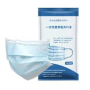 医用级防护！佰易来 一次性医用口罩 100只装