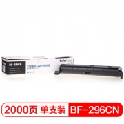 befon 得印 BF-296CN 黑色墨粉盒 KX-FAC296CN *5件