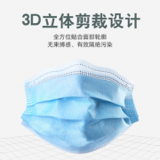 三层防护！Roolfiertu 绒菲图 一次性防护口罩 100只装 14.9元包邮（需用券）