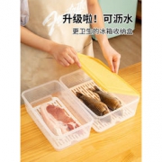 白菜价：友纳 大号冰箱收纳盒 2个装