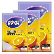 妙洁 保鲜袋保鲜袋 组合装 260只 *7件