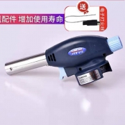 huahulan 便携式 喷火枪头
