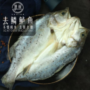 去鳃去鳞！速鲜 新鲜活冻三去开背海鲈鱼400-350g/条*3