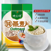 德富祥 原味纯燕麦片袋装 1000g