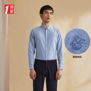 海澜之家旗下 海一家 男士牛津纺休闲长袖衬衫