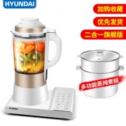 韩国现代 二合一旗舰版 轻薄静音破壁机料理机 1.75L