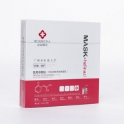 拍2件 赫丽娜姿胶原蛋白医用冷敷贴10片