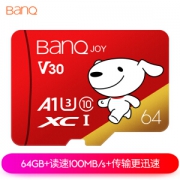 5日0点： BanQ MicroSDXC UHS-I U1 Class10 TF存储卡 64GB