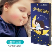 优诺康 口呼吸止鼾贴 舒适型 3包108贴