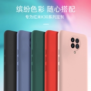 COOBOWE 红米K30 至尊纪念版 手机壳