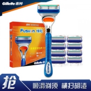 Gillette 吉列 锋隐 手动剃须刀套组（1刀架 9刀头）
