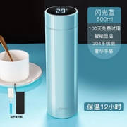 廷爱 TINGAI-8268 智能测温保温杯 500ml