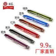 西岚 超轻可旋转折叠老花镜
