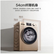 Hisense 海信 HD100DES142F 滚筒洗烘一体机 10kg