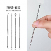 谷崎 银色 粉刺针 4件套