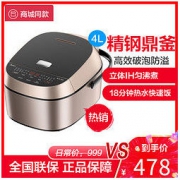 Midea 美的 HS4066 IH电饭煲 4L