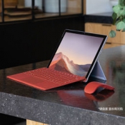 Microsoft 微软 Surface Pro 7 12.3英寸二合一平板笔记本电脑（i5-1035G4、8GB、256GB）
