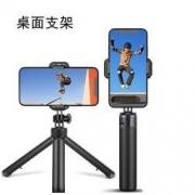 白菜价：cocogo 可可果 手机直播支架