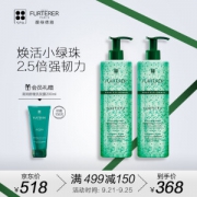 Rene Furterer 馥绿德雅 赋活焕能洗发露 600ml*2瓶+赠洗发露 200ml
