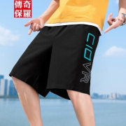 传奇保罗 薄款短裤男五分裤子