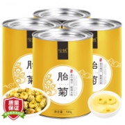 宝然茶叶 新茶新花菊花茶胎菊 正宗杭白菊花蕾花草茶100g *9件