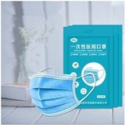 22日0点： 同运 一次性医用口罩 100只装