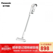 4日0点： Panasonic 松下 MC-8D58D 手持吸尘器