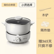 小熊 多功能电火锅 2.5L