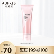AUPRES 欧珀莱 净彻晚安洁面膏 85ml *3件