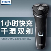PHILIPS 飞利浦 S2305/06 男士电动剃须刀