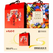 稻花香 中秋大团圆 礼劵400g