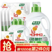 la mamma 妈妈壹选 洗衣皂液 17斤 *2件