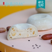 白菜！中街1946 易丝糯米糍网红冰淇淋 8袋 16个x2件