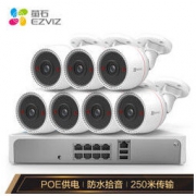 15日0点： EZVIZ 萤石 X5SC+C3T 监控设备套装 7路+1T
