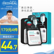 MEDIHEAL 美迪惠尔 W.H.P美白保湿黑炭面膜 10片 *4件
