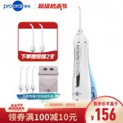 prooral 博皓 5025 便携式冲牙器 蓝色 +凑单品