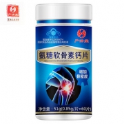 【严济堂】氨糖软骨素钙0.85g*30片