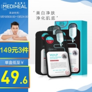MEDIHEAL 美迪惠尔 W.H.P美白保湿黑炭面膜 10片 *3件
