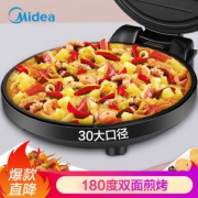 Midea 美的 JHN30F 电饼铛