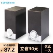 EDIFIER 漫步者 R18T 桌面音箱