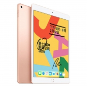 百亿补贴：Apple 苹果 iPad （2019） 10.2英寸平板电脑 128GB