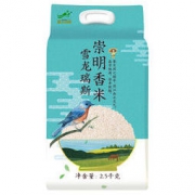 雪龙瑞斯 崇明香米 崇明岛大米 2.5kg *5件